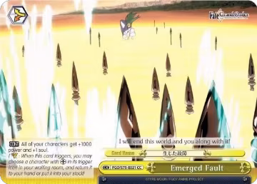 Emerged Fault (FGO/S75-E021 CC), Fate/Grand Order Absolute Demonic Front: Babylonia — Weiß Schwarz card price
