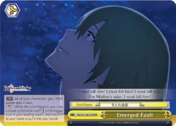 Emerged Fault (RRR) (FGO/S75-E021R RRR), Fate/Grand Order Absolute Demonic Front: Babylonia — Weiß Schwarz card price
