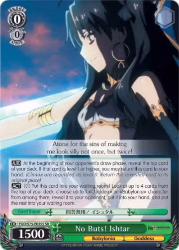 No Buts! Ishtar (SR) (FGO/S75-E025S SR), Fate/Grand Order Absolute Demonic Front: Babylonia — Weiß Schwarz card price