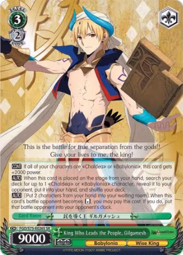 King Who Leads the People, Gilgamesh (SR) (FGO/S75-E026S SR), Fate/Grand Order Absolute Demonic Front: Babylonia — Weiß Schwarz card price