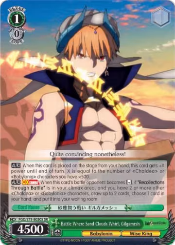 Battle Where Sand Clouds Whirl, Gilgamesh (SR) (FGO/S75-E030S SR), Fate/Grand Order Absolute Demonic Front: Babylonia — Weiß Schwarz card price