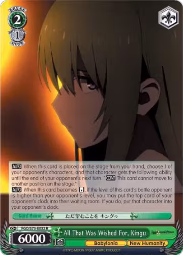 All That Was Wished For, Kingu (FGO/S75-E032 R), Fate/Grand Order Absolute Demonic Front: Babylonia — Weiß Schwarz card price