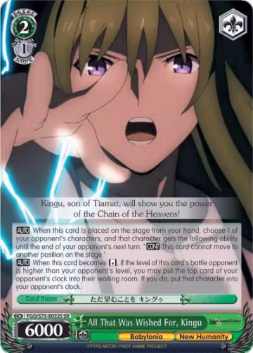 All That Was Wished For, Kingu (SR) (FGO/S75-E032S SR), Fate/Grand Order Absolute Demonic Front: Babylonia — Weiß Schwarz card price