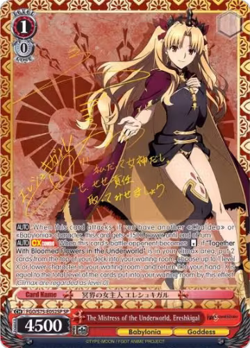 The Mistress of the Underworld, Ereshkigal (SP) (FGO/S75-E052SP SP), Fate/Grand Order Absolute Demonic Front: Babylonia — Weiß Schwarz card price