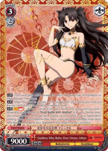 Goddess Who Rules Over Venus, Ishtar (SP) (FGO/S75-E053SP SP), Fate/Grand Order Absolute Demonic Front: Babylonia — Weiß Schwarz card price