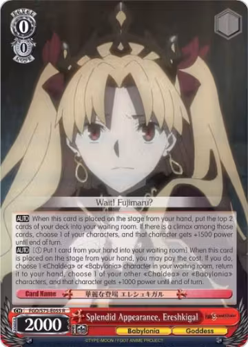 Splendid Appearance, Ereshkigal (FGO/S75-E055 R), Fate/Grand Order Absolute Demonic Front: Babylonia — Weiß Schwarz card price