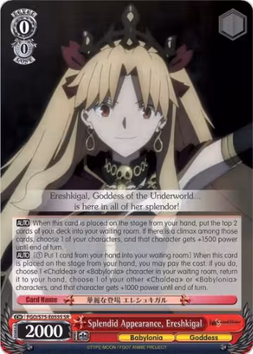Splendid Appearance, Ereshkigal (SR) (FGO/S75-E055S SR), Fate/Grand Order Absolute Demonic Front: Babylonia — Weiß Schwarz card price