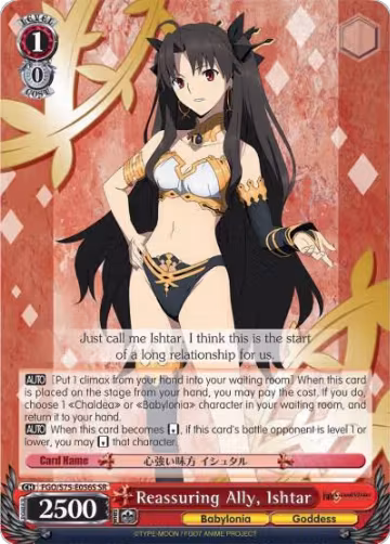 Reassuring Ally, Ishtar (SR) (FGO/S75-E056S SR), Fate/Grand Order Absolute Demonic Front: Babylonia — Weiß Schwarz card price