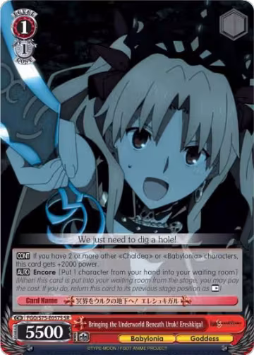 Bringing the Underworld Beneath Uruk! Ereshkigal (SR) (FGO/S75-E057S SR), Fate/Grand Order Absolute Demonic Front: Babylonia — Weiß Schwarz card price