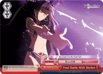 Final Battle With Mother (Ishtar) (RRR) (FGO/S75-E075R RRR), Fate/Grand Order Absolute Demonic Front: Babylonia — Weiß Schwarz card price