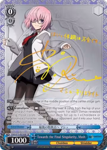 Towards the Final Singularity, Mash (SP) (FGO/S75-E076SP SP), Fate/Grand Order Absolute Demonic Front: Babylonia — Weiß Schwarz card price