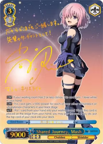 Shared Journey, Mash (SEC) (FGO/S75-E078SEC SEC), Fate/Grand Order Absolute Demonic Front: Babylonia — Weiß Schwarz card price