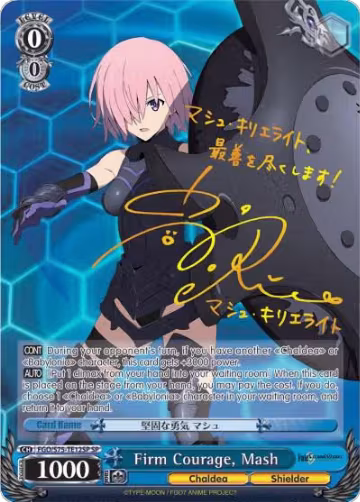 Firm Courage, Mash (SP) (FGO/S75-TE12SP SP), Fate/Grand Order Absolute Demonic Front: Babylonia — Weiß Schwarz card price