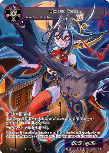 Mikage Reiya (RL2012), Promo Cards — Force of Will card price
