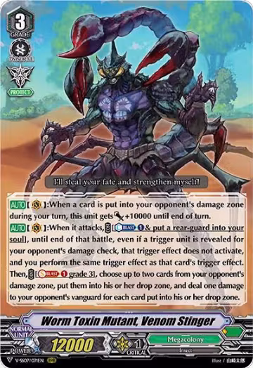 Worm Toxin Mutant, Venom Stinger (V-SS07/071EN), V-SS07: Clan Selection Plus Vol.1 — Vanguard card price