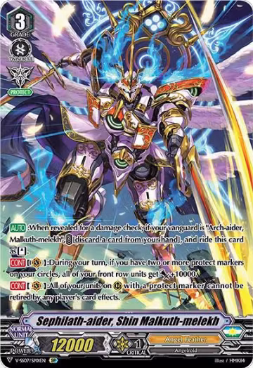 Sephilath-aider, Shin Malkuth-melekh (SP) (V-SS07/SP01EN), V-SS07: Clan Selection Plus Vol.1 — Vanguard card price