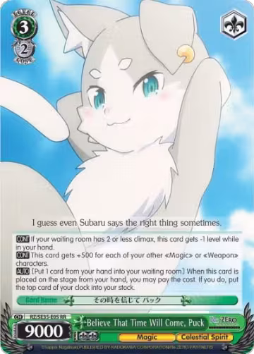 Believe That Time Will Come, Puck (RZ/SE35-E05 RR), ZERO: The Frozen Bond — Weiß Schwarz card price
