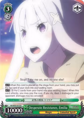 Desperate Resistance, Emilia (RZ/SE35-E15 R), ZERO: The Frozen Bond — Weiß Schwarz card price