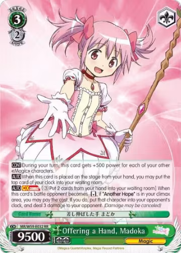 Offering a Hand, Madoka (MR/W59-E032 RR) — card price
