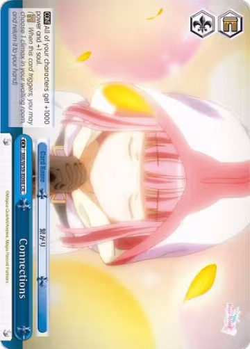 Connections (MR/W59-E098 CR), Magia Record: Puella Magi Madoka Magica [Side Story] (Mobile) — Weiß Schwarz card price