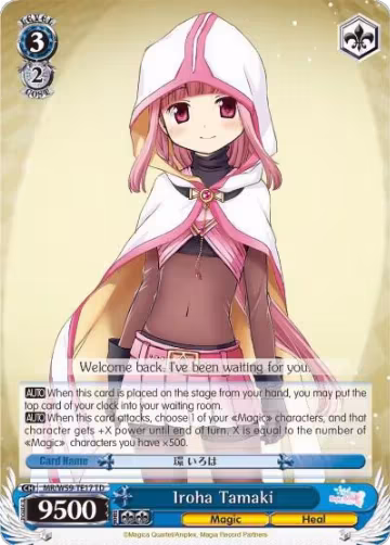 Iroha Tamaki (MR/W59-TE17 TD), Magia Record: Puella Magi Madoka Magica [Side Story] (Mobile) — Weiß Schwarz card price