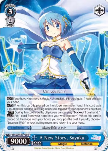 Magia Record: Puella Magi Madoka Magica [Side Story] (Mobile) — Weiß Schwarz set prices