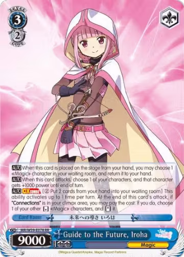 Guide to the Future, Iroha (MR/W59-E078 RR), Magia Record: Puella Magi Madoka Magica [Side Story] (Mobile) — Weiß Schwarz card price
