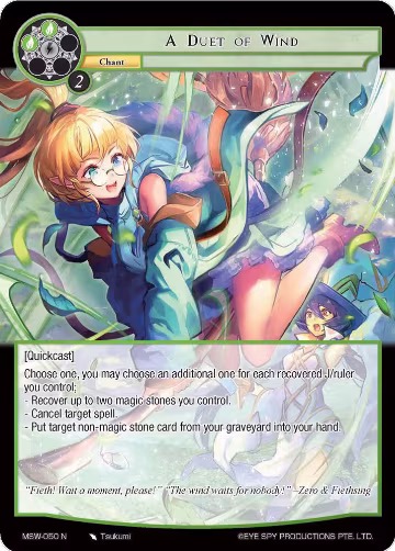 A Duet of Wind (MSW-050), The Magic Stone War - Zero — Force of Will card price