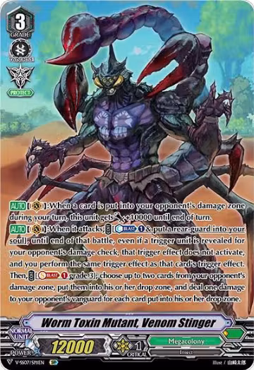 Worm Toxin Mutant, Venom Stinger (SP) (V-SS07/SP11EN), V-SS07: Clan Selection Plus Vol.1 — Vanguard card price