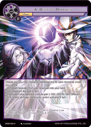 A Duet of Darkness (MSW-066), The Magic Stone War - Zero — Force of Will card price
