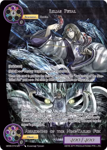 Lilias Petal // Awakening of the Nine-Tailed Fox (MSW-074), The Magic Stone War - Zero — Force of Will card price