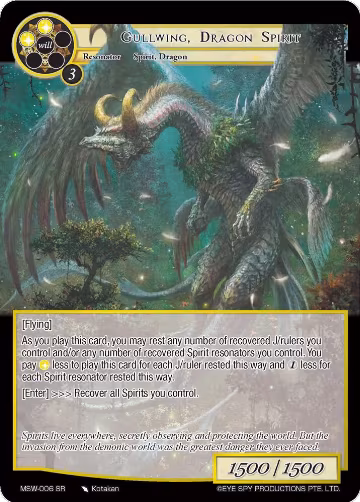 Gullwing, Dragon Spirit (MSW-006), The Magic Stone War - Zero — Force of Will card price