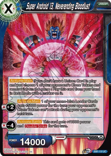 Super Android 13, Neverending Bloodlust (EB1-13), Battle Evolution Booster — DB Super card price