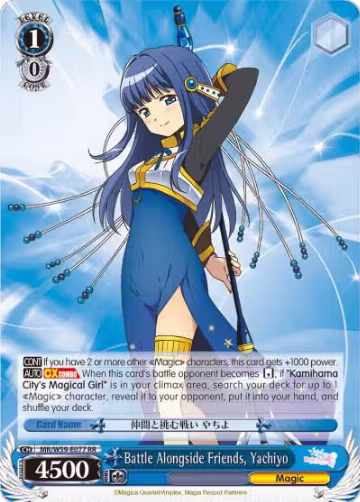 Battle Alongside Friends, Yachiyo (MR/W59-E077 RR), Magia Record: Puella Magi Madoka Magica [Side Story] (Mobile) — Weiß Schwarz card price