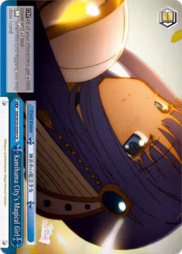 Kamihama City's Magical Girl (MR/W59-E099 CR), Magia Record: Puella Magi Madoka Magica [Side Story] (Mobile) — Weiß Schwarz card price