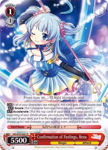 Confirmation of Feelings, Rena (MR/W59-E061 R), Magia Record: Puella Magi Madoka Magica [Side Story] (Mobile) — Weiß Schwarz card price