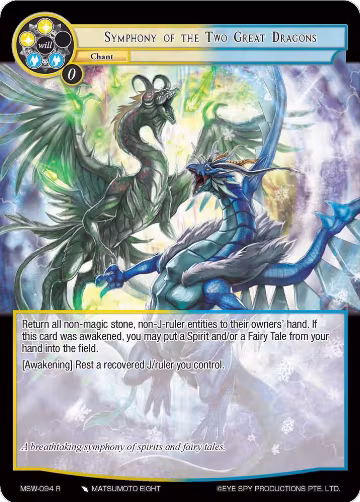 Symphony of the Two Great Dragons (MSW-094), The Magic Stone War - Zero — Force of Will card price