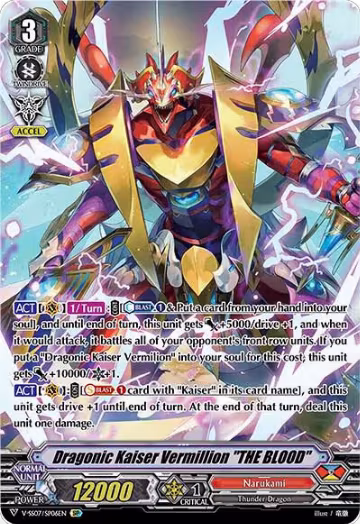 Dragonic Kaiser Vermillion "THE BLOOD" (SP) (V-SS07/SP06EN), V-SS07: Clan Selection Plus Vol.1 — Vanguard card price