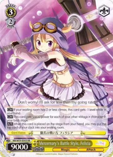Mercernary's Battle Style, Felicia (MR/W59-E003 RR) — card price