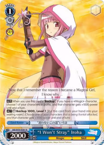 "I Won't Stray" Iroha (MR/W59-E081 R), Magia Record: Puella Magi Madoka Magica [Side Story] (Mobile) — Weiß Schwarz card price