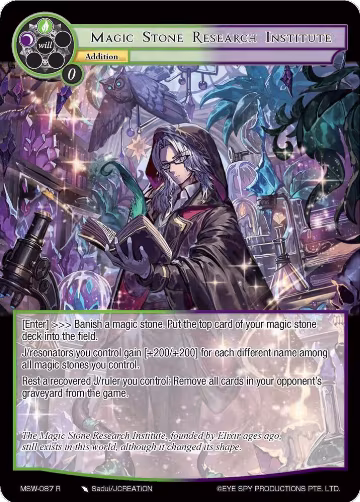 Magic Stone Research Institute (MSW-087), The Magic Stone War - Zero — Force of Will card price