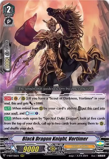 Black Dragon Knight, Vortimer (V-SS07/016EN), V-SS07: Clan Selection Plus Vol.1 — Vanguard card price