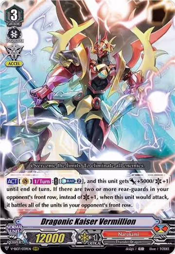 Dragonic Kaiser Vermillion (V-SS07/039EN), V-SS07: Clan Selection Plus Vol.1 — Vanguard card price
