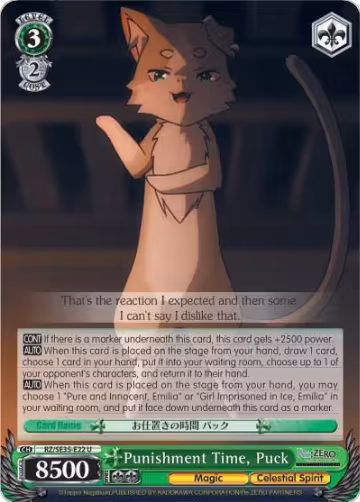 Punishment Time, Puck (RZ/SE35-E22 U), ZERO: The Frozen Bond — Weiß Schwarz card price