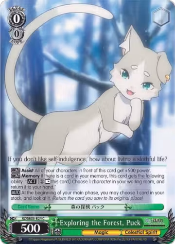 Exploring the Forest, Puck (RZ/SE35-E24 C), ZERO: The Frozen Bond — Weiß Schwarz card price