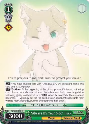 "Always By Your Side" Puck (RZ/SE35-E30 C), ZERO: The Frozen Bond — Weiß Schwarz card price