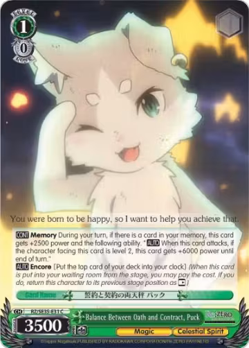Balance Between Oath and Contract, Puck (RZ/SE35-E31 C), ZERO: The Frozen Bond — Weiß Schwarz card price