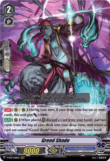 Greed Shade (V-SS07/068EN), V-SS07: Clan Selection Plus Vol.1 — Vanguard card price