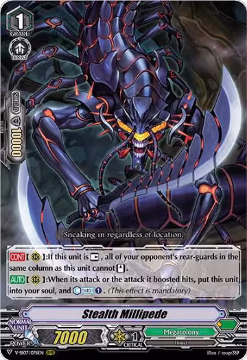 Stealth Millipede (V-SS07/076EN), V-SS07: Clan Selection Plus Vol.1 — Vanguard card price