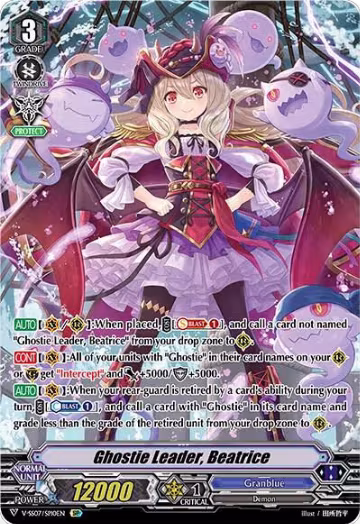 V-SS07: Clan Selection Plus Vol.1 — Vanguard set prices